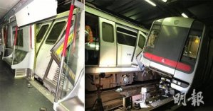 香港2列車測(cè)試新系統(tǒng)相撞 車上無(wú)乘客2車長(zhǎng)送院_濟(jì)南慶典公司