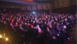 太原市舉行慶祝改革_慶典設(shè)備租賃開放四十周年群眾舞蹈專場演出