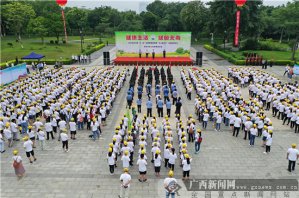 百色市右江區(qū)開展_設(shè)備租賃公司“全民禁毒宣傳”萬人徒步行