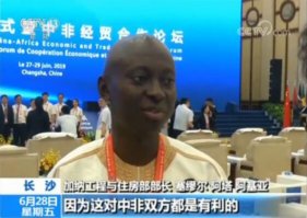 首屆中非經(jīng)貿(mào)博覽會_開業(yè)慶典公司開幕 簽署基建合作項目超25億美元